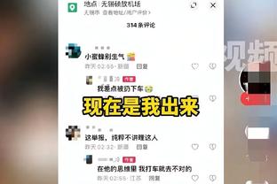 开云综合体育截图3